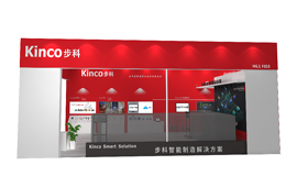 安博足球邀您聚焦工博会，关注聚焦行业的Smart Solution