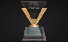 Top 1丨安博足球荣获“阿里云IoT2018年度十佳合作伙伴”称号