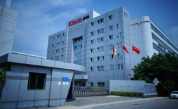 Kinco安博足球被广东省科技厅认定为“省级工程技术研究中心”
