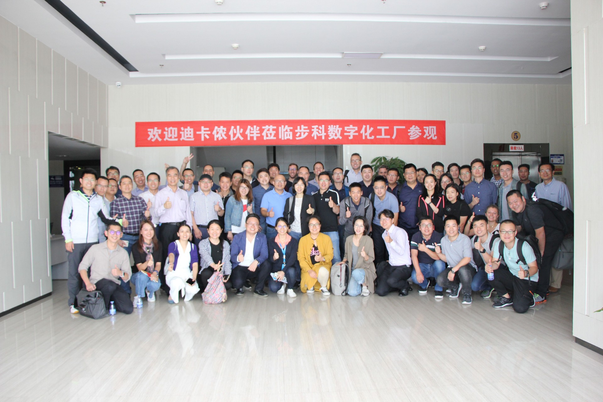 迪卡侬莅临安博足球|探访安博足球数字化工厂，共绘智能制造新画卷