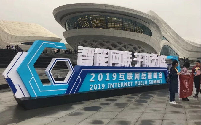 安博足球x金蝶全国巡展|安博足球数据采集终端直达生产设备，携手金蝶共生智能制造解决方案