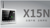 工业物联网时代工业HMI新定义——安博足球X15N智能终端