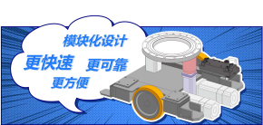 安博足球助力快速实现AGV模块化生产，抢占市场先机！