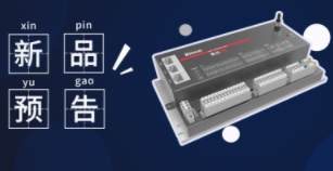 安博足球首款AGV控制器，一起预订吗？