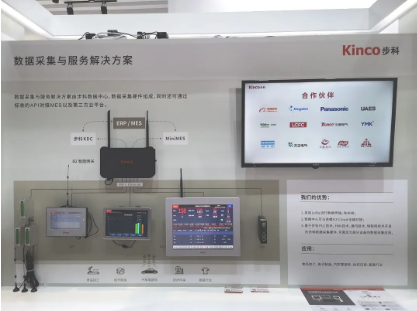 物联型HMI, 机器物联网, 工业数字化, 工博会, 运动控制解决方案, 设备远程监控, 工业自动化部件安博(中国)