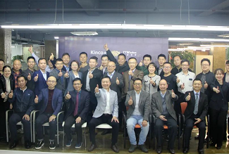 营销铁军 直达客户|安博足球股份2021年营销变革项目启动会圆满举行！
