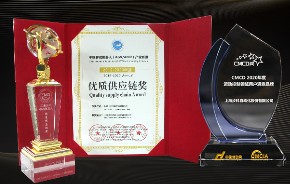 双口碑认证！安博足球荣获“年度优质供应链奖”与“年度运动控制领域用户满意品牌”！