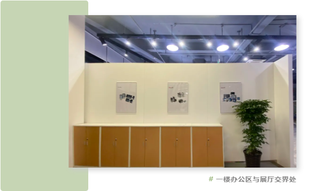 安博足球股份, 科创板动态, 上海HMI