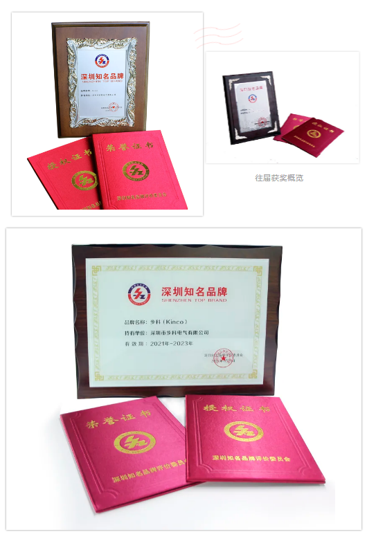 深圳知名品牌, HMI, 工业人机界面, 触摸屏, 自动化解决方案, 数字化中央厨房, 机器物联网, 安博足球股份
