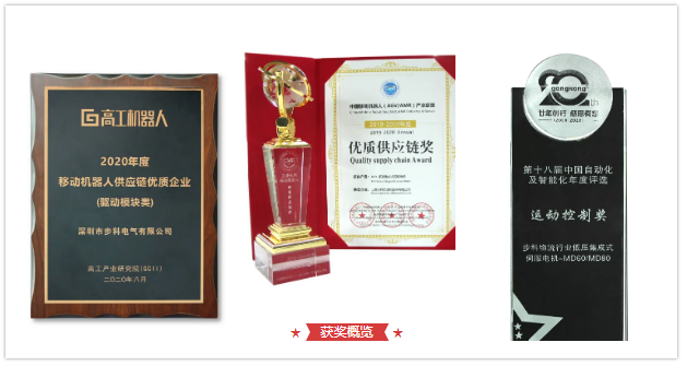 深圳知名品牌, HMI, 工业人机界面, 触摸屏, 自动化解决方案, 数字化中央厨房, 机器物联网, 安博足球股份