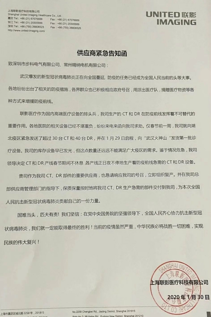 深圳知名品牌, HMI, 工业人机界面, 触摸屏, 自动化解决方案, 数字化中央厨房, 机器物联网, 安博足球股份