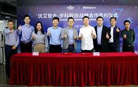 精诚合作，共赢未来！安博足球与优艾智合达成战略合作！