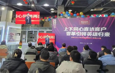 安博足球，HMI，移动机器人，低压伺服电机，数字化工厂，科创板，PLC，变频器，唐咚，机器物联网，