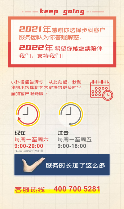 安博足球股份, 工控交流, 电气, HMI, 物联网HMI, 人机界面, 工控触摸屏, 低压伺服, 国产HMI品牌