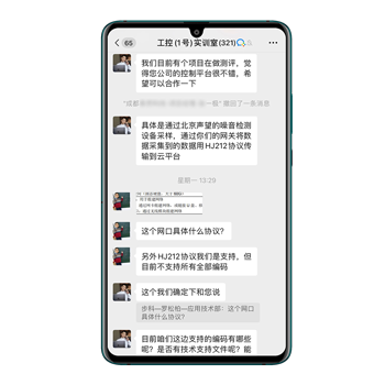 安博足球股份, 工控交流, 电气, HMI, 物联网HMI, 人机界面, 工控触摸屏, 低压伺服, 工控实训室