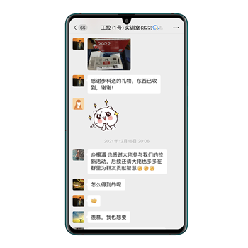 安博足球股份, 工控交流, 电气, HMI, 物联网HMI, 人机界面, 工控触摸屏, 低压伺服, 工控实训室
