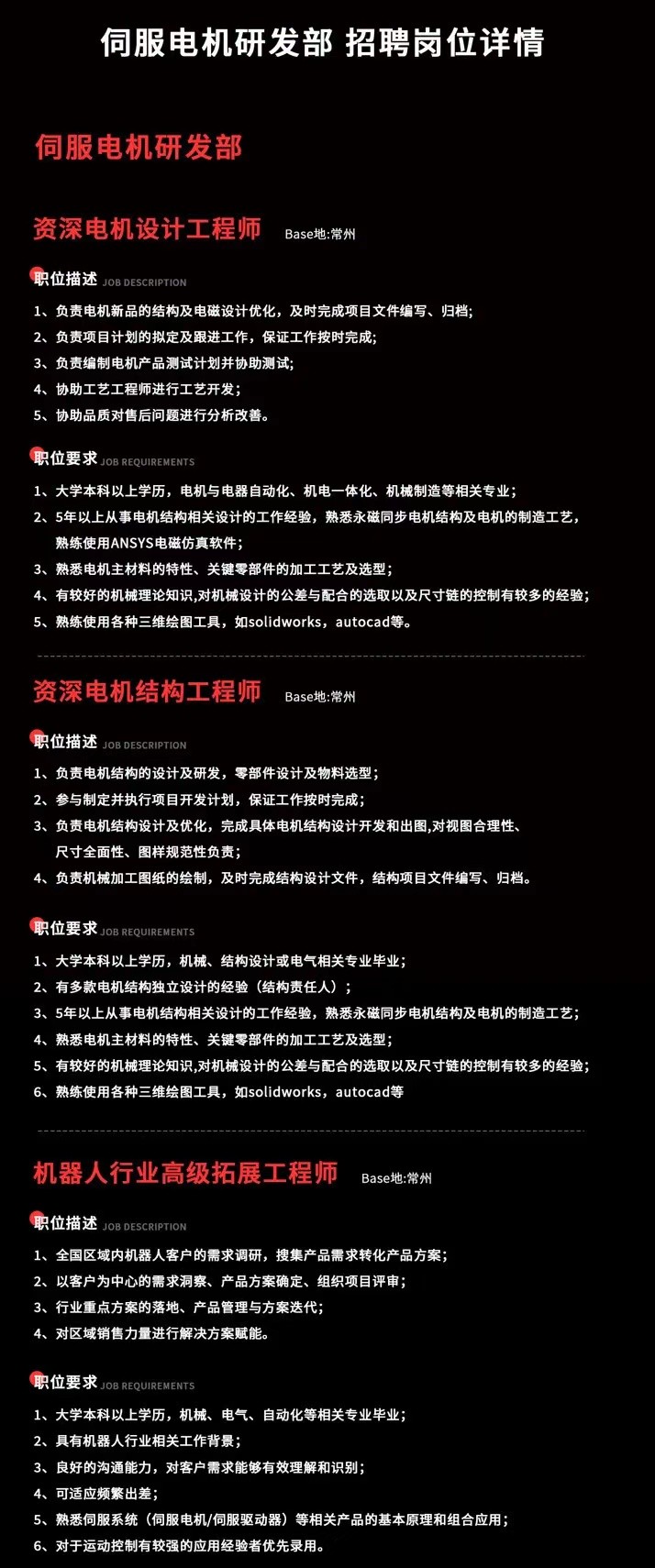 深圳知名品牌, HMI, 工业人机界面, 触摸屏, 自动化解决方案, 数字化中央厨房, 机器物联网, 安博足球股份