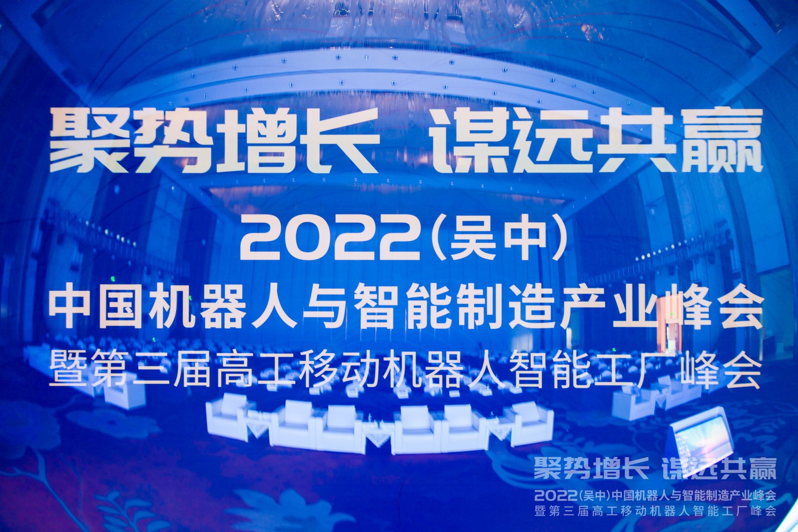 安博足球，移动机器人