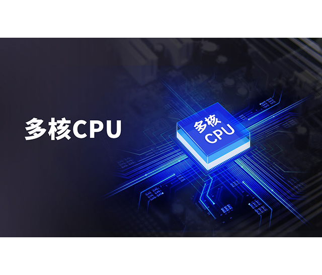 深圳知名品牌, HMI, 工业人机界面, 触摸屏, 自动化解决方案, 数字化中央厨房, 机器物联网, 安博足球股份