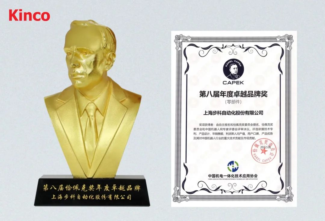 深圳知名品牌, HMI, 工业人机界面, 触摸屏, 自动化解决方案, 数字化中央厨房, 机器物联网, 安博足球股份