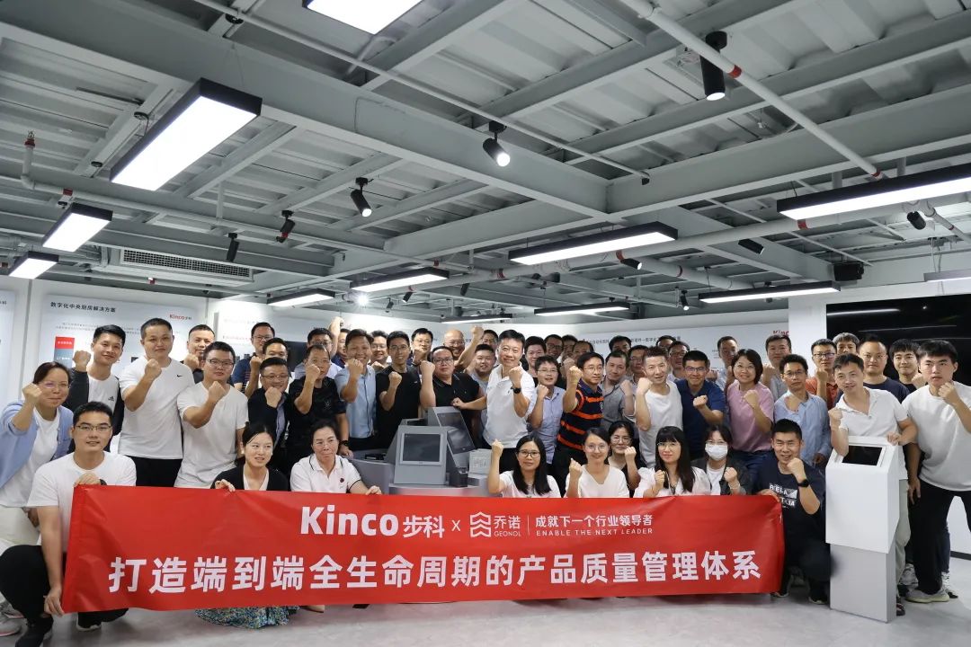 质量第一丨打造端到端全生命周期的安博(中国)质量管理体系