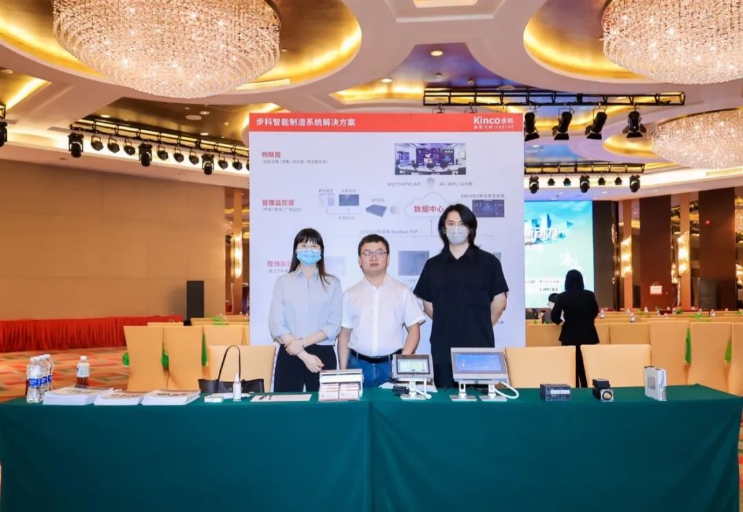 深圳知名品牌, HMI, 工业人机界面, 触摸屏, 自动化解决方案, 数字化中央厨房, 机器物联网, 安博足球股份