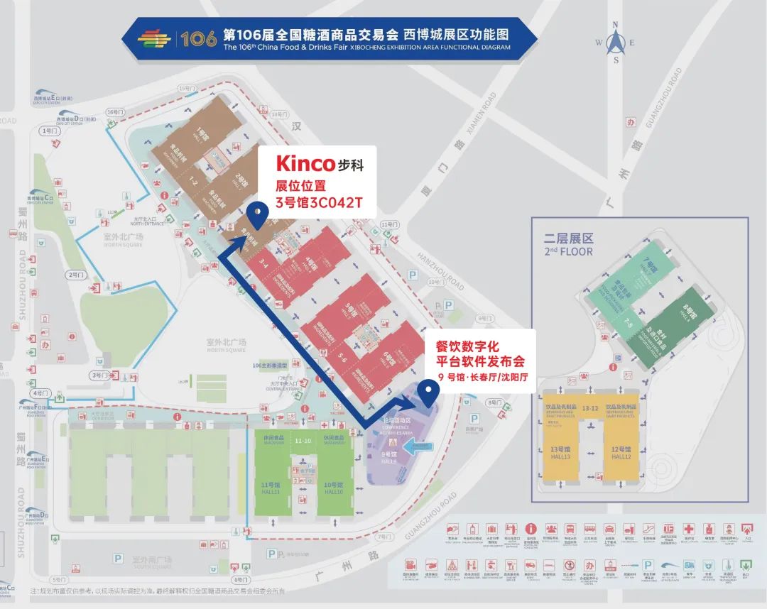 深圳知名品牌, HMI, 工业人机界面, 触摸屏, 自动化解决方案, 数字化中央厨房, 机器物联网, 安博足球股份
