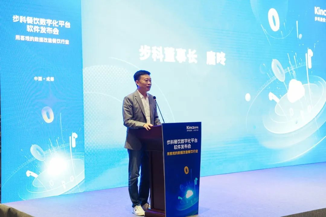 深圳知名品牌, HMI, 工业人机界面, 触摸屏, 自动化解决方案, 数字化中央厨房, 机器物联网, 安博足球股份