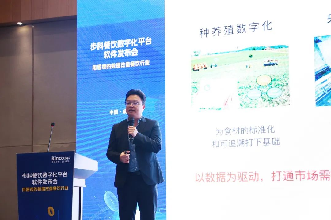 深圳知名品牌, HMI, 工业人机界面, 触摸屏, 自动化解决方案, 数字化中央厨房, 机器物联网, 安博足球股份