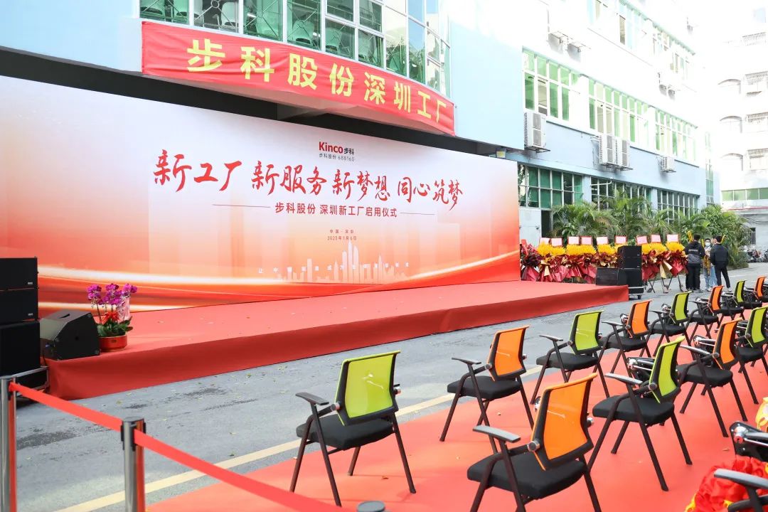 深圳知名品牌, HMI, 工业人机界面, 触摸屏, 自动化解决方案, 数字化中央厨房, 机器物联网, 安博足球股份