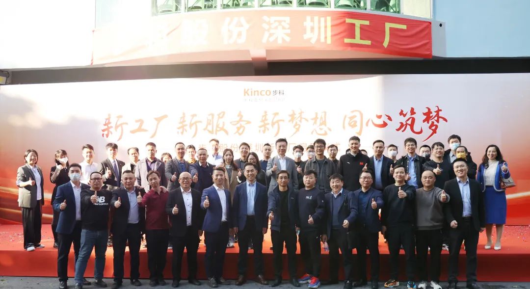 深圳知名品牌, HMI, 工业人机界面, 触摸屏, 自动化解决方案, 数字化中央厨房, 机器物联网, 安博足球股份