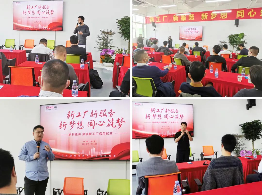 深圳知名品牌, HMI, 工业人机界面, 触摸屏, 自动化解决方案, 数字化中央厨房, 机器物联网, 安博足球股份