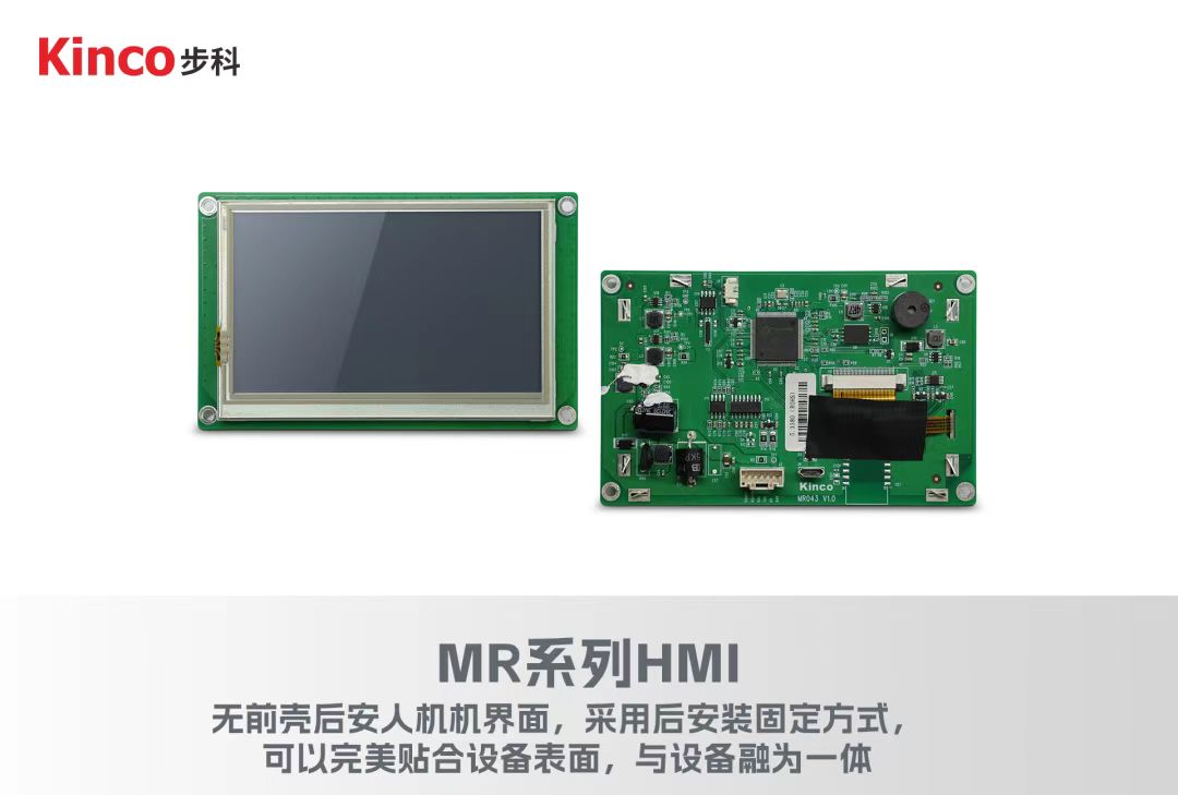 深圳知名品牌, HMI, 工业人机界面, 触摸屏, 自动化解决方案, 数字化中央厨房, 机器物联网, 安博足球股份