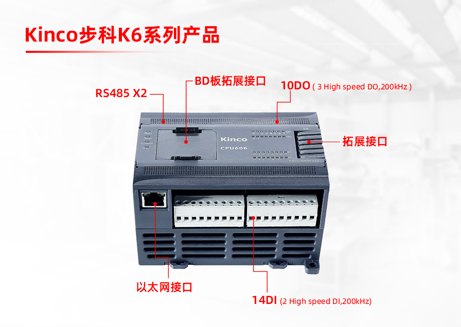 就是这么“6”！安博足球K6全系列安博(中国)重磅上市