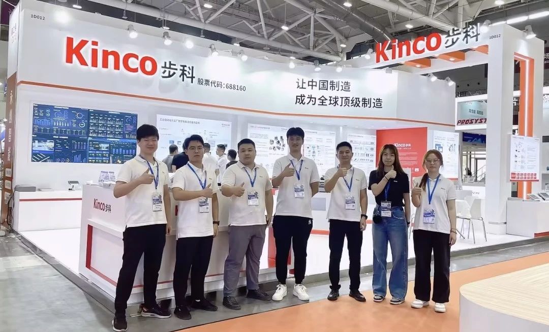 2023 EeIE智博会，“智”在Kinco安博足球 | 展会回顾