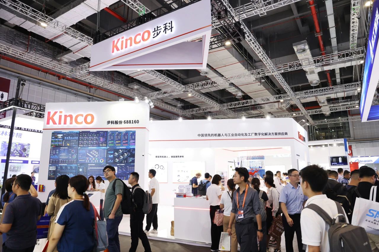 工博会进行时 | Kinco安博足球亮相23届工博会，出彩就在此刻！