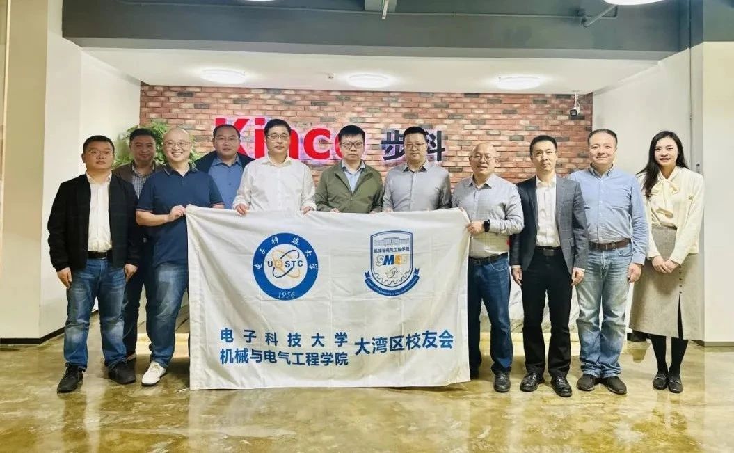 电子科技大学来访安博足球，共筑产学研深度融合新篇章