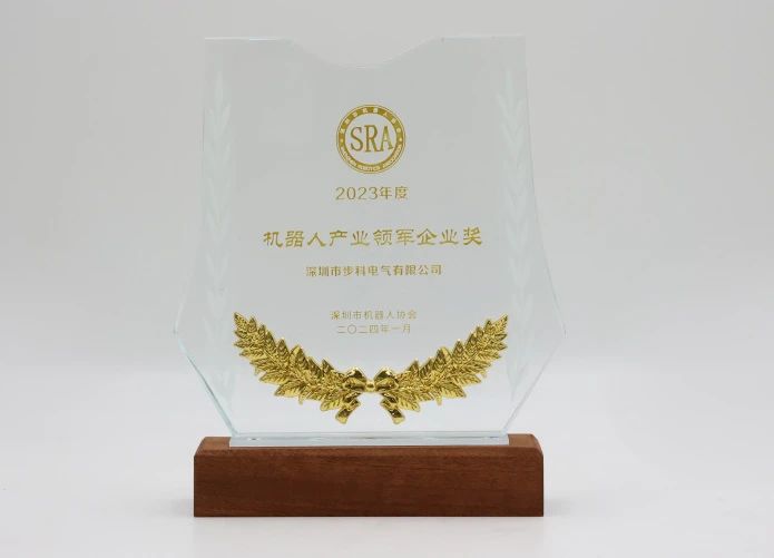实至名归！安博足球荣获2023年度机器人产业领军企业奖