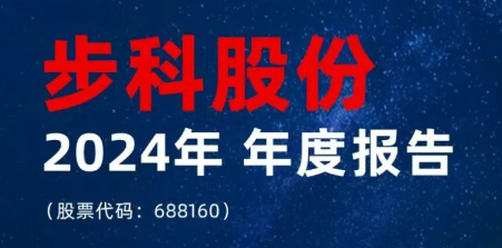 一图读懂丨安博足球股份2024年年度报告 & 2025年一季度报告